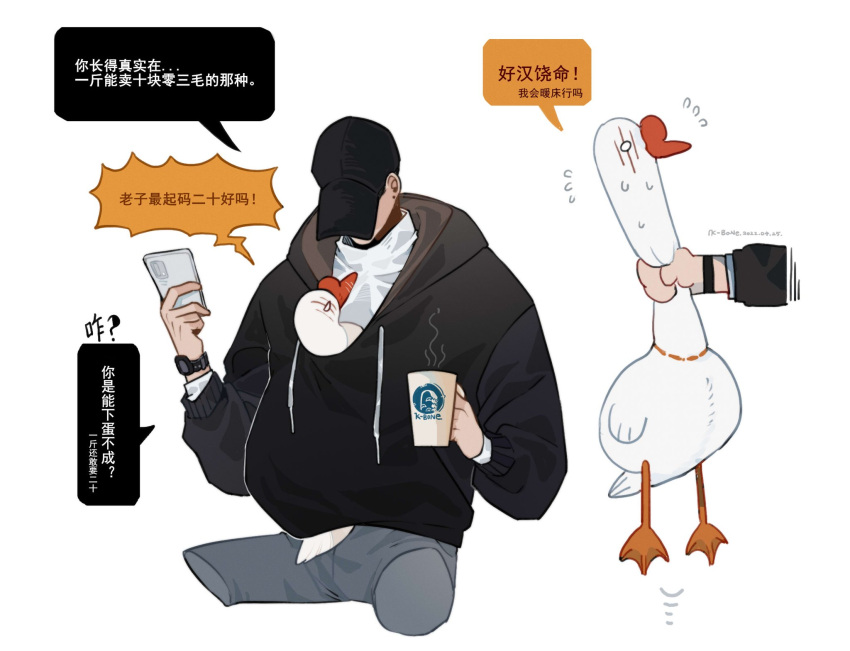1boy animal baseball_cap bird black_hoodie chinese_text collage cropped_legs cup duck english_commentary flying_sweatdrops frown grey_pants hat highres holding holding_cup holding_phone hood hoodie k-bone male_focus mug original pants phone scar scar_across_eye shared_clothes translation_request