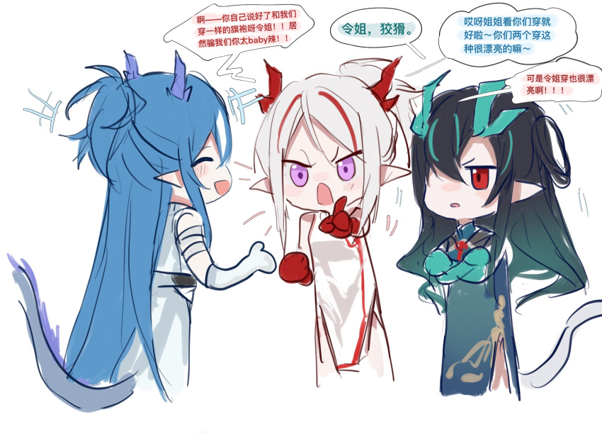 +++ 3girls alternate_costume arknights bandaged_arm bandages black_hair blue_dress blue_hair blush_stickers chibi closed_eyes dragon_girl dragon_horns dragon_tail dress dusk_(arknights) elbow_gloves gloves gradient_hair green_gloves green_skirt hair_over_one_eye hair_rings highres horns laughing ling_(arknights) long_hair looking_at_viewer multicolored_hair multiple_girls nian_(arknights) nian_(unfettered_freedom)_(arknights) official_alternate_costume pointing pointing_at_viewer pointy_ears red_eyes red_gloves redhead short_hair simple_background skirt speech_bubble streaked_hair tail translation_request two-tone_hair v-shaped_eyebrows very_long_hair violet_eyes white_background white_dress white_gloves white_hair zuo_daoxing