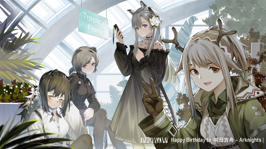 4girls :d absinthe_(arknights) animal_ears anniversary antlers arknights bangs bear_ears black_dress black_jacket black_legwear blush breasts brown_eyes brown_gloves brown_hair chinese_commentary cigarette_p closed_mouth collarbone collared_shirt commentary_request copyright_name creator_connection day dress english_text eyebrows_behind_hair eyeshadow firewatch_(arknights) flower freckles gloves green_jacket green_shirt greenhouse hair_flower hair_ornament heavyrain_(arknights) highres holding indoors jacket jewelry long_hair long_sleeves looking_at_viewer makeup medium_breasts multiple_girls necklace official_alternate_costume open_clothes open_jacket open_mouth pantyhose plant ponytail raccoon_ears red_eyes robin_(arknights) rose shirt short_hair short_ponytail sidelocks sign silver_hair sitting smile standing striped_horns v violet_eyes white_flower white_rose white_shirt yellow_eyes