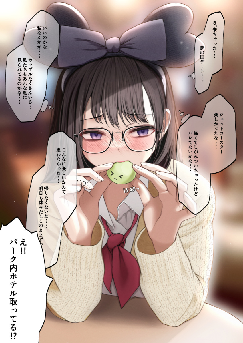 1girl bangs black_hair blush bow cardigan dress_shirt eating embarrassed eyebrows_visible_through_hair food glasses hair_bow hairband hands_up highres holding holding_food long_hair looking_at_viewer loose_neckerchief neckerchief nose_blush original red_neckerchief shirt sigmart03 solo speech_bubble translation_request violet_eyes white_shirt wing_collar