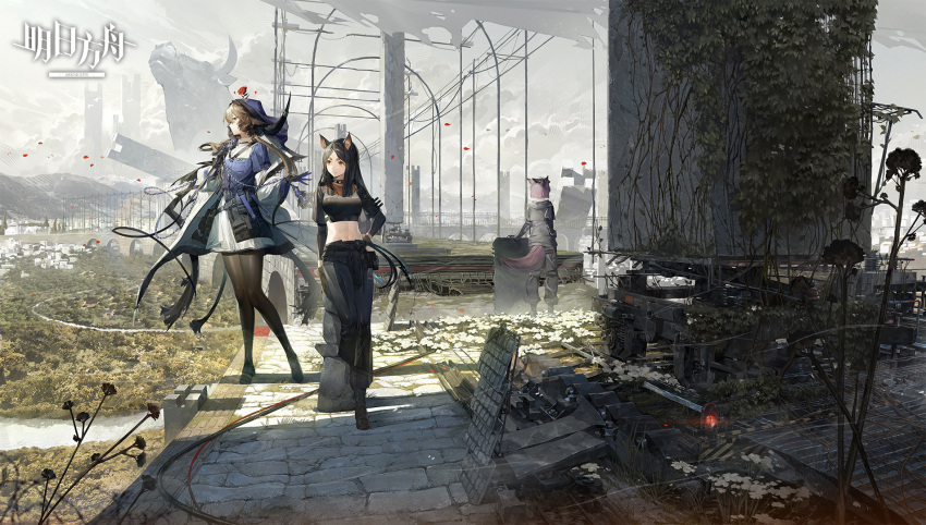 3girls animal_ears arknights black_hair black_legwear black_pants blue_gloves blue_shirt breasts bridge brown_eyes brown_hair cityscape clouds cloudy_sky coat copyright_name cow cow_ears cow_girl cow_horns cow_tail crop_top day dobermann_(arknights) dog_ears dur-nar_(arknights) flail flower full_body gloves hand_on_hip highres holding holding_weapon horns ivy large_breasts leg_up long_hair long_sleeves machinery midriff miniskirt multiple_girls navel open_clothes open_coat outdoors pallas_(arknights) pants pantyhose parted_lips petals purple_hair red_flower red_rose rose shield shirt short_hair short_hair_with_long_locks shuiyaoximushi sidelocks skirt sky smile standing standing_on_one_leg stomach sunlight tail v-shaped_eyebrows veil weapon whip white_coat white_skirt