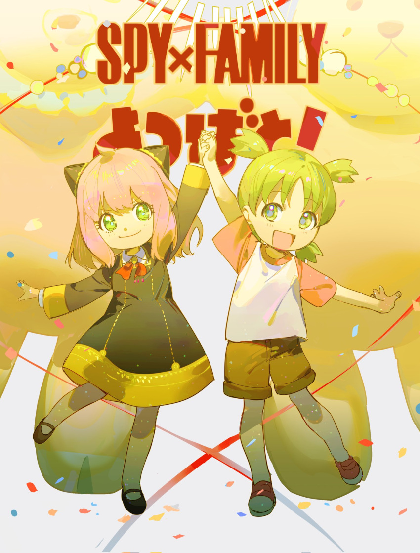 2girls :d anya_(spy_x_family) arm_up bangs black_footwear bob_cut brown_shorts closed_mouth collared_dress dress eden_academy_uniform green_eyes green_hair hair_cones highres holding_hands koiwai_yotsuba long_sleeves multicolored_clothes multiple_girls neck_ribbon open_mouth outstretched_arm pink_hair quad_tails red_footwear red_ribbon ribbon seveneightdu shirt short_sleeves shorts smile spy_x_family standing standing_on_one_leg stuffed_animal stuffed_toy teddy_bear white_shirt yotsubato!