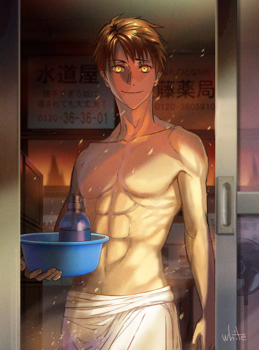 1boy abs artist_name brown_hair electric_fan haiji_kiyose highres kaze_ga_tsuyoku_fuiteiru looking_at_viewer male_focus shampoo_bottle short_hair sliding_doors solo standing toned toned_male topless_male white50080909 yellow_eyes