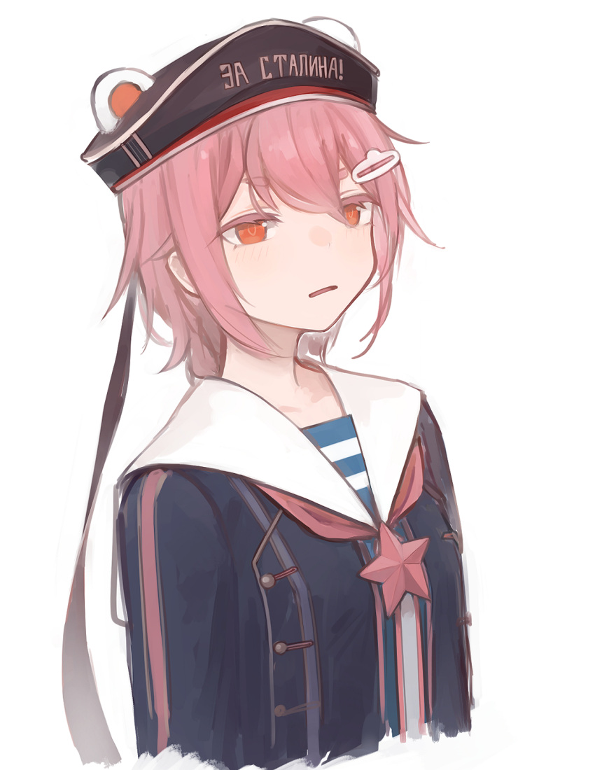 1girl bangs breasts cropped_torso eyebrows_visible_through_hair girls_frontline hat highres long_hair looking_at_viewer military_hat open_mouth orange_eyes pink_hair pps-43_(girls'_frontline) rampart1028 russian_text small_breasts solo uniform upper_body white_background