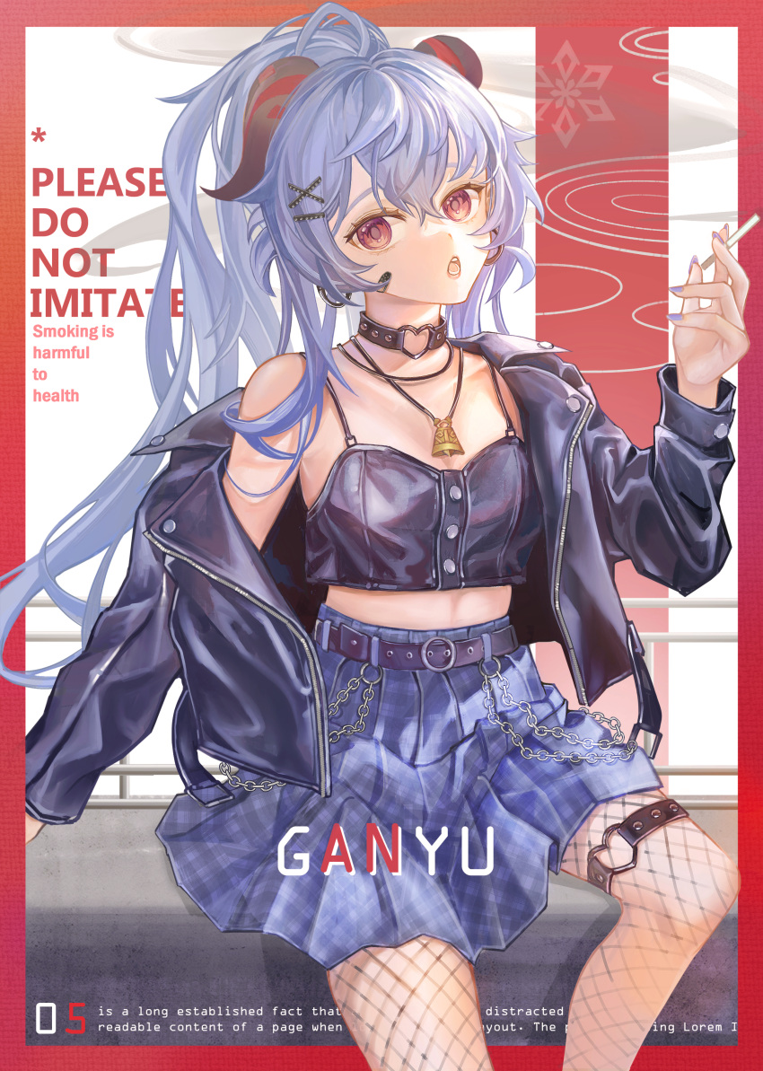 1girl absurdres ahoge alternate_hairstyle arrrrrry1 bangs bare_shoulders bell belt blue_hair blue_skirt character_name cigarette cover fishnet_legwear fishnets ganyu_(genshin_impact) genshin_impact hair_ornament high_ponytail highres horns jacket jewelry long_hair looking_at_viewer magazine_cover neck_bell necklace off_shoulder open_mouth sidelocks sitting skirt solo violet_eyes x_hair_ornament