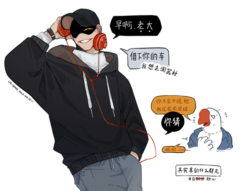 2boys baseball_cap beak bird_boy chibi chibi_inset chinese_text collared_shirt duck_boy evil_eyes evil_smile feet_out_of_frame furry furry_male hat headphones highres k-bone leaning_to_the_side looking_to_the_side male_focus multiple_boys open_clothes open_shirt original scar scar_across_eye scared shirt smile translation_request wire