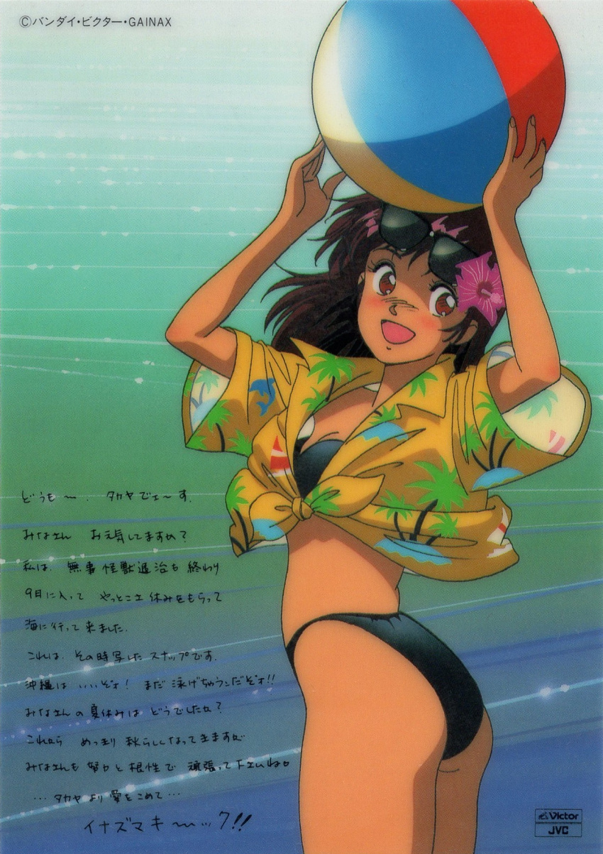 1980s_(style) 1girl arms_up ass ball beachball black_panties blush carrying_overhead company_name copyright cowboy_shot eyewear_on_head flower gainax hair_flower hair_ornament hibiscus highres holding holding_ball logo long_hair mikimoto_haruhiko non-web_source official_art open_mouth palm_tree_print panties red_eyes redhead retro_artstyle scan shirt short_sleeves solo takaya_noriko tied_shirt top_wo_nerae! translation_request twisted_torso underwear water
