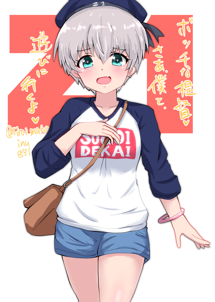 1girl absurdres blue_eyes blue_hat blue_shorts clothes_writing cosplay grey_hair hat highres kantai_collection kitahama_(siroimakeinu831) meme_attire raglan_sleeves romaji_text sailor_hat short_hair short_shorts shorts solo sugoi_dekai translation_request uzaki-chan_wa_asobitai! uzaki_hana uzaki_hana_(cosplay) z1_leberecht_maass_(kancolle)