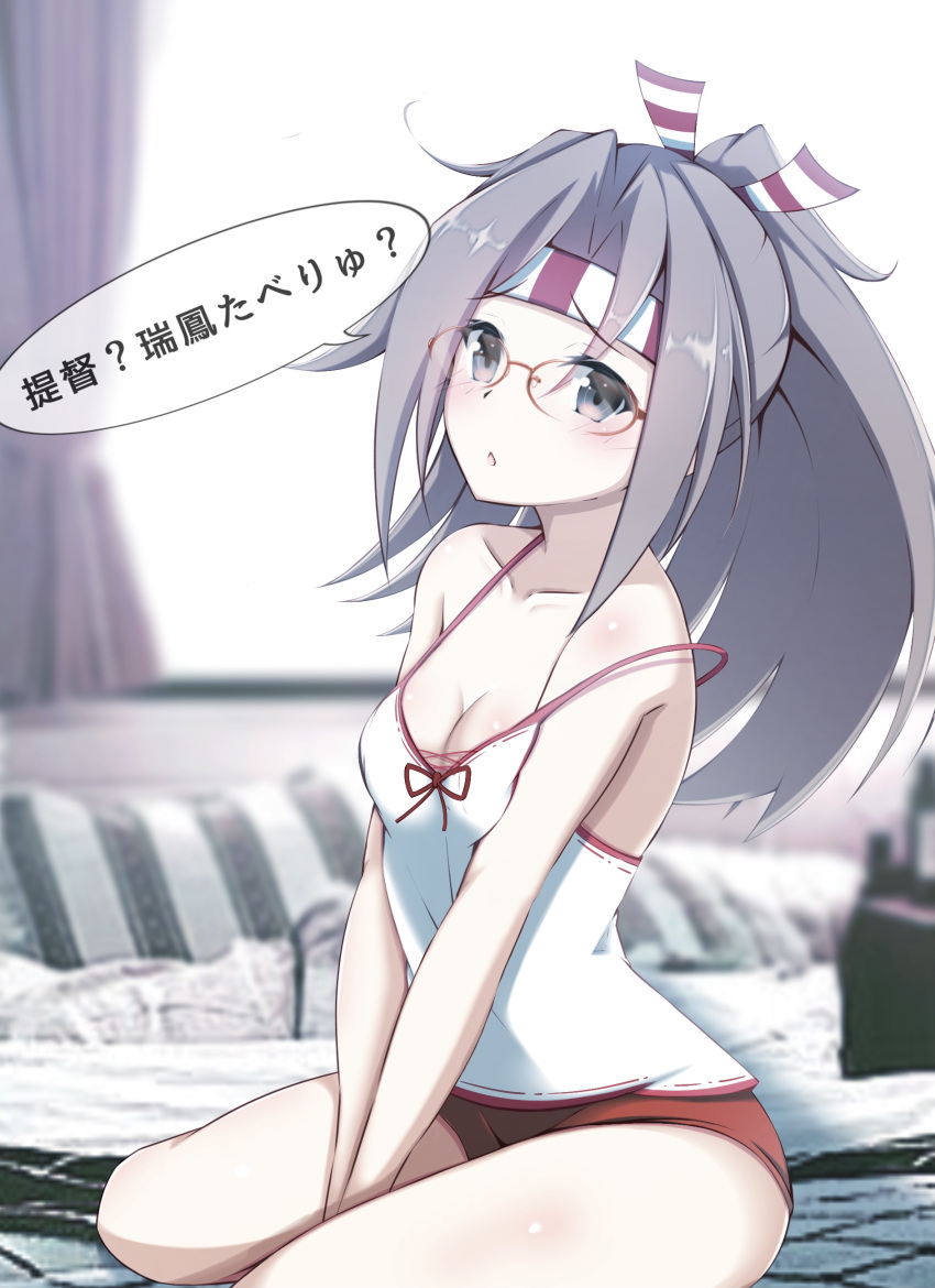 1girl absurdres alternate_costume bespectacled breasts camisole glasses grey_eyes grey_hair hachimaki headband high_ponytail highres honma_(honmatomohiro) kantai_collection long_hair panties red-framed_eyewear red_panties sitting small_breasts solo speech_bubble translation_request underwear white_camisole zuihou_(kancolle)