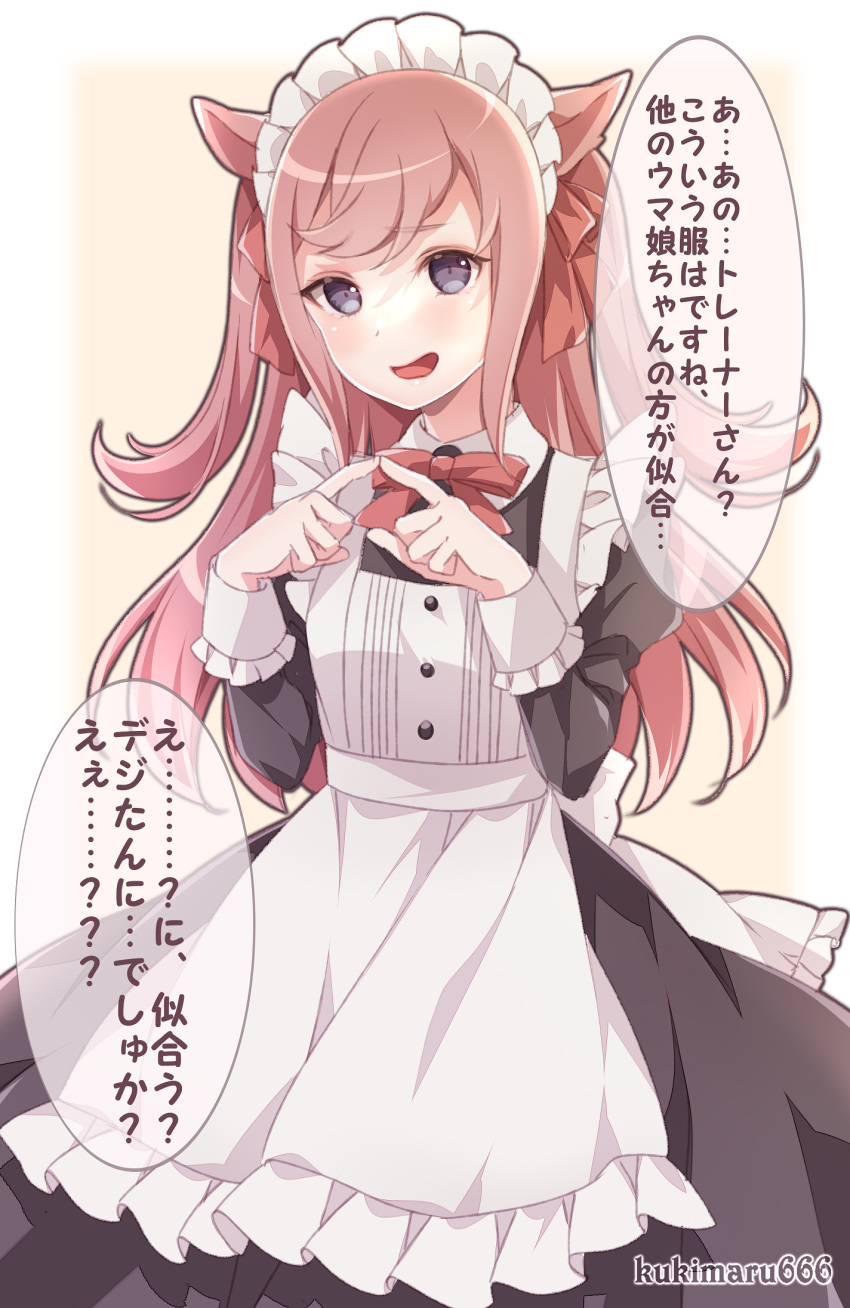 1girl agnes_digital_(umamusume) alternate_costume animal_ears blue_eyes blush breasts commentary_request fidgeting highres horse_ears horse_girl horse_tail kukimaru long_hair looking_at_viewer maid maid_headdress open_mouth pink_hair simple_background small_breasts tail translation_request umamusume