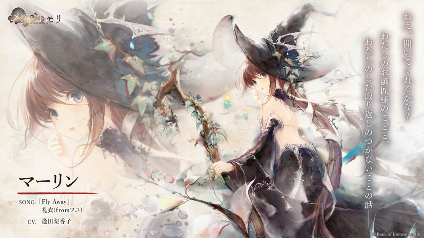 1girl backless_dress backless_outfit bangs black_dress black_headwear commentary_request dress hat highres long_hair looking_at_viewer mementomori merlyn_(mementomori) official_art open_mouth solo staff translation_request wide_sleeves witch_hat zoom_layer