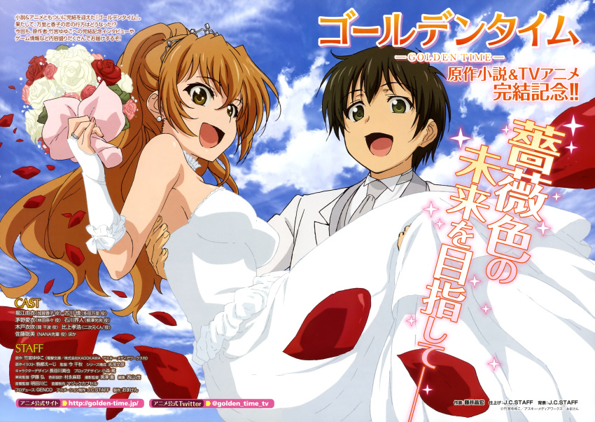 1boy 1girl absurdres bangs black_hair blue_sky bouquet breasts bridal_gauntlets brown_eyes carrying couple day dress earrings eyebrows_visible_through_hair flower fujii_masahiro golden_time hair_between_eyes highres holding holding_bouquet jacket jewelry kaga_kouko light_brown_hair long_hair looking_at_viewer medium_breasts necktie official_art open_mouth outdoors petals princess_carry red_flower red_rose rose short_hair sky sleeveless sleeveless_dress smile tada_banri tiara web_address wedding_dress white_dress white_flower white_jacket white_rose