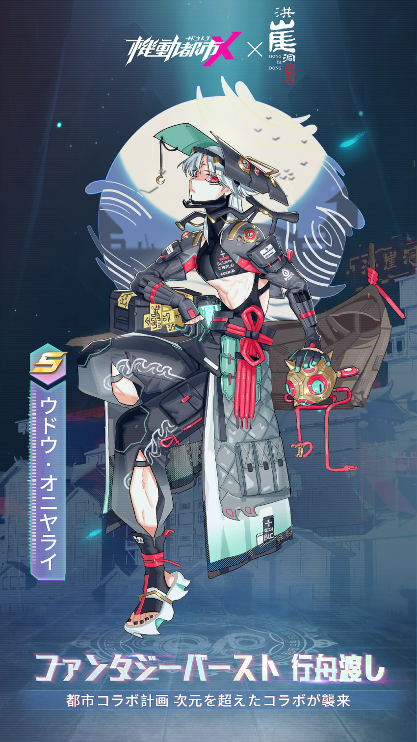 1boy bangs black_gloves black_headwear black_pants boat character_name copyright_name crop_top gloves grey_hair head_tilt highres logo long_hair looking_at_viewer male_focus official_alternate_costume official_art pants parted_bangs red_eyes sitting solo spikes super_mecha_champions watercraft yutong_(smc)