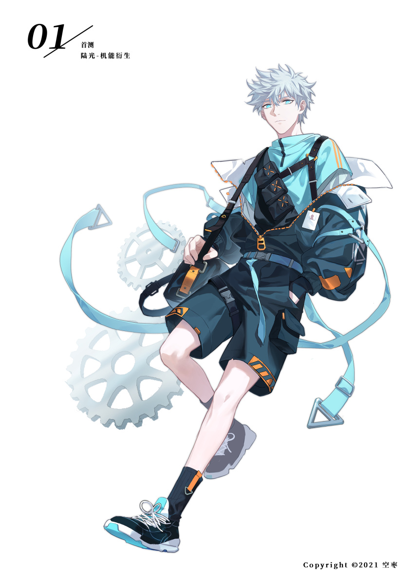 1boy absurdres alternate_costume belt black_bag black_footwear black_legwear blue_belt blue_eyes blue_jacket blue_shirt blue_shorts chinese_text closed_mouth commentary_request grey_hair hand_in_pocket highres holding_strap jacket kongzao layered_sleeves long_sleeves looking_at_viewer lu_guang male_focus partial_commentary partially_unzipped shiguang_dailiren shirt shoelaces shoes short_hair short_over_long_sleeves short_sleeves shorts simple_background sneakers socks solo thigh_strap translation_request white_background zipper zipper_pull_tab