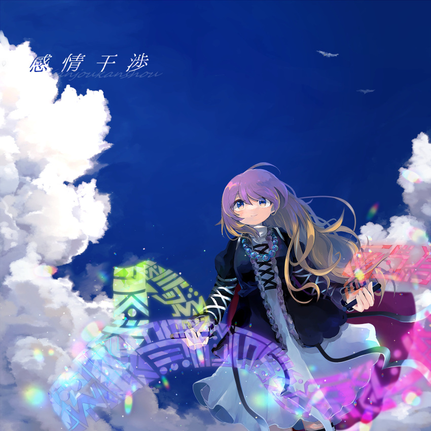 1girl absurdres album_cover bead_necklace beads black_jacket blonde_hair blue_eyes closed_mouth clouds commentary cover cross-laced_clothes day dress eyebrows_visible_through_hair feet_out_of_frame floating_hair gradient_hair hair_between_eyes highres hijiri_byakuren holding ichinose_(kurui96) jacket jewelry juliet_sleeves long_hair long_sleeves looking_up multicolored_hair necklace open_clothes open_jacket puffy_sleeves purple_hair sky smile solo sorcerer's_sutra_scroll touhou translated white_dress