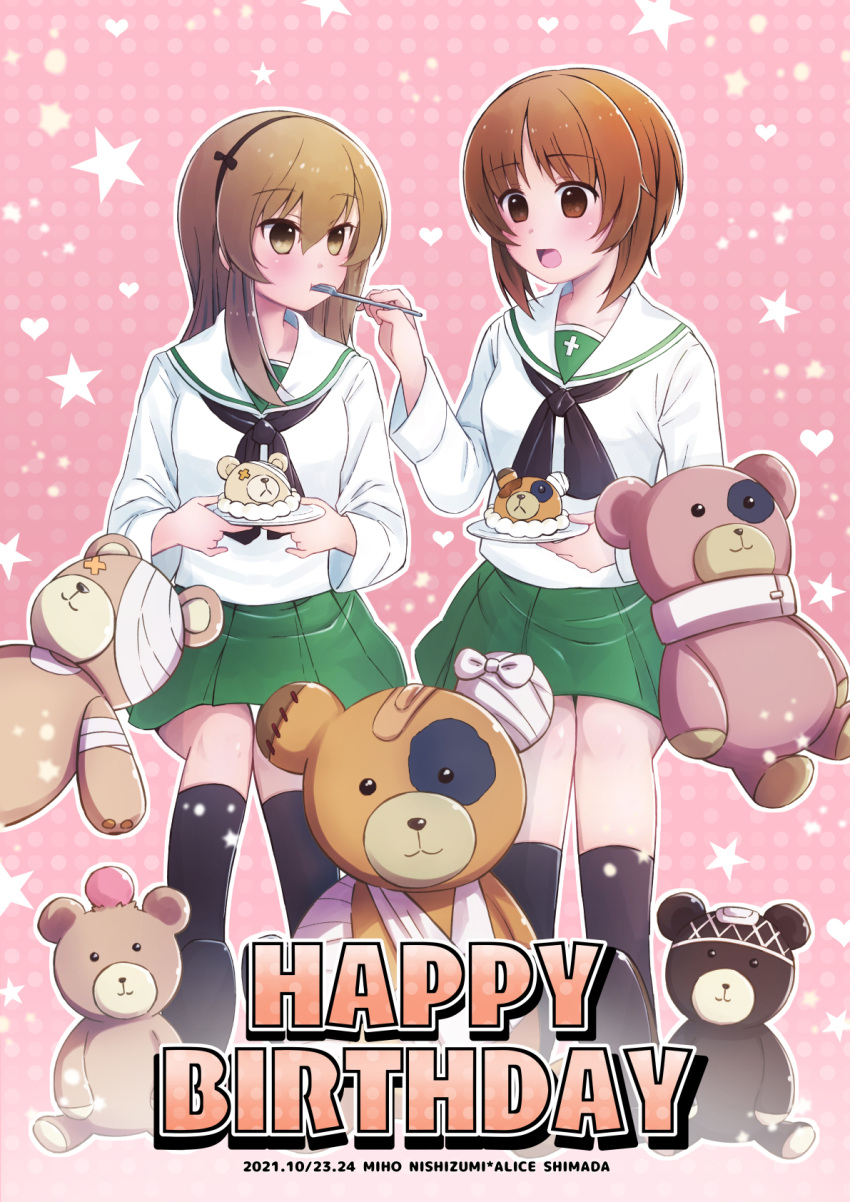2girls alternate_costume bandages bandaid bangs black_legwear black_neckerchief black_ribbon blouse boko_(girls_und_panzer) brown_eyes brown_hair cake character_name closed_mouth commentary dated english_text feeding food fork girls_und_panzer green_skirt hair_ribbon happy_birthday highres holding holding_fork holding_plate invisible_chair itsumip long_sleeves looking_at_another miniskirt multiple_girls neckerchief nishizumi_miho ooarai_school_uniform open_mouth outline pink_background plate pleated_skirt ribbon sailor_collar school_uniform serafuku shimada_arisu shirt short_hair side-by-side sitting skirt sling smile socks starry_background stuffed_animal stuffed_toy teddy_bear white_outline white_sailor_collar white_shirt