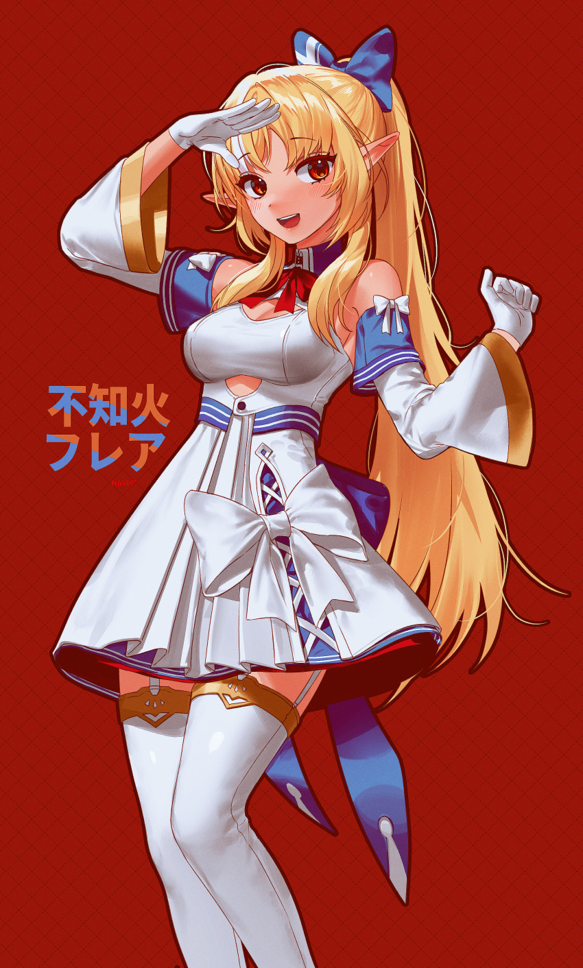 :d absurdres bangs bare_shoulders blonde_hair blue_bow bow breasts cleavage_cutout clothing_cutout commentary detached_sleeves dress feet_out_of_frame garter_straps gloves hair_bow halter_dress halterneck handot_(d_yot_) highres hololive light_blush long_hair looking_at_viewer medium_breasts neck_ribbon open_mouth ponytail red_background red_eyes red_ribbon ribbon salute shiranui_flare short_dress simple_background smile standing teeth thigh-highs thighs translation_request underskirt upper_teeth very_long_hair virtual_youtuber white_dress white_garter_straps white_gloves white_legwear wide_sleeves zettai_ryouiki