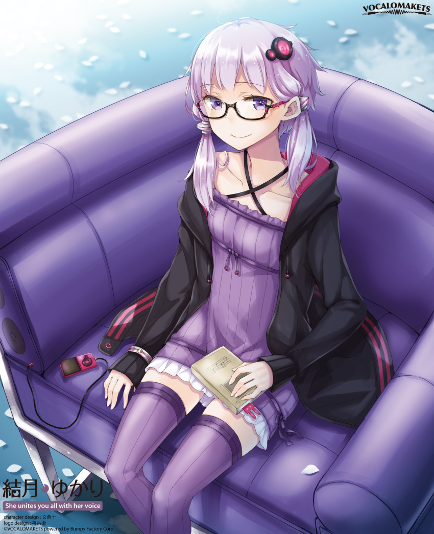 1girl ayakura_juu book chair character_name company_name dress flat_chest glasses highres hood hoodie looking_at_viewer official_art purple_dress purple_hair purple_legwear sitting smile twintails violet_eyes vocaloid voiceroid yuzuki_yukari