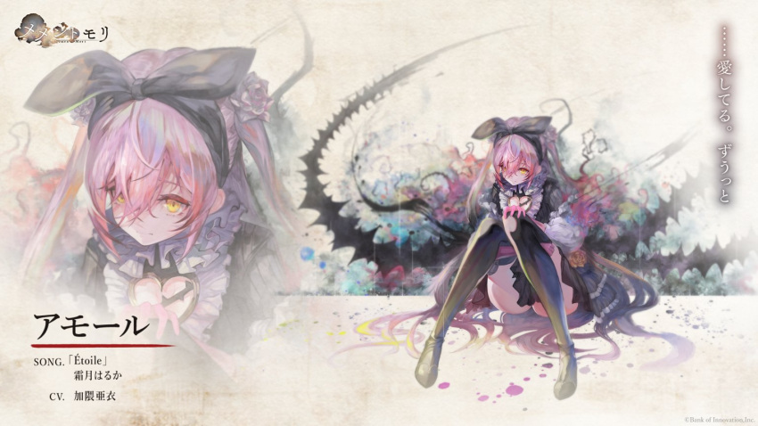 1girl amour_(mementomori) bangs black_bow bow cleavage_cutout clothing_cutout commentary_request hair_bow long_hair looking_at_viewer mementomori official_art pink_hair sitting solo translation_request two_side_up yellow_eyes zoom_layer