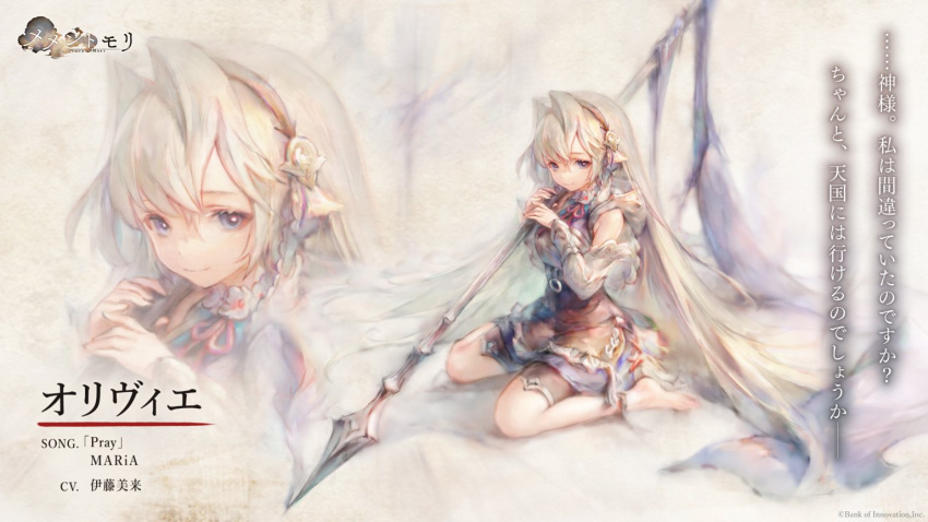 1girl bangs blonde_hair blue_eyes commentary_request dress headband long_hair mementomori official_art olivia_(mementomori) polearm sitting sleeveless smile solo spear translation_request wariza weapon zoom_layer