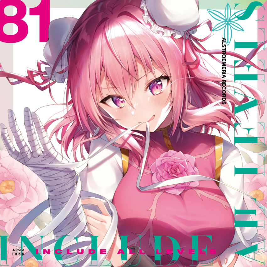 1girl bandaged_arm bandages bangs blush border breasts bun_cover carnation cover cuffs double_bun eyebrows_visible_through_hair flower hair_between_eyes hands_up highres ibaraki_kasen index_finger_raised large_breasts long_hair looking_at_viewer mouth_hold nenobi_(nenorium) pink_eyes pink_flower pink_hair pink_rose puffy_short_sleeves puffy_sleeves red_ribbon redrawn ribbon rose second-party_source shackles shirt short_sleeves skirt solo tabard touhou upper_body white_shirt