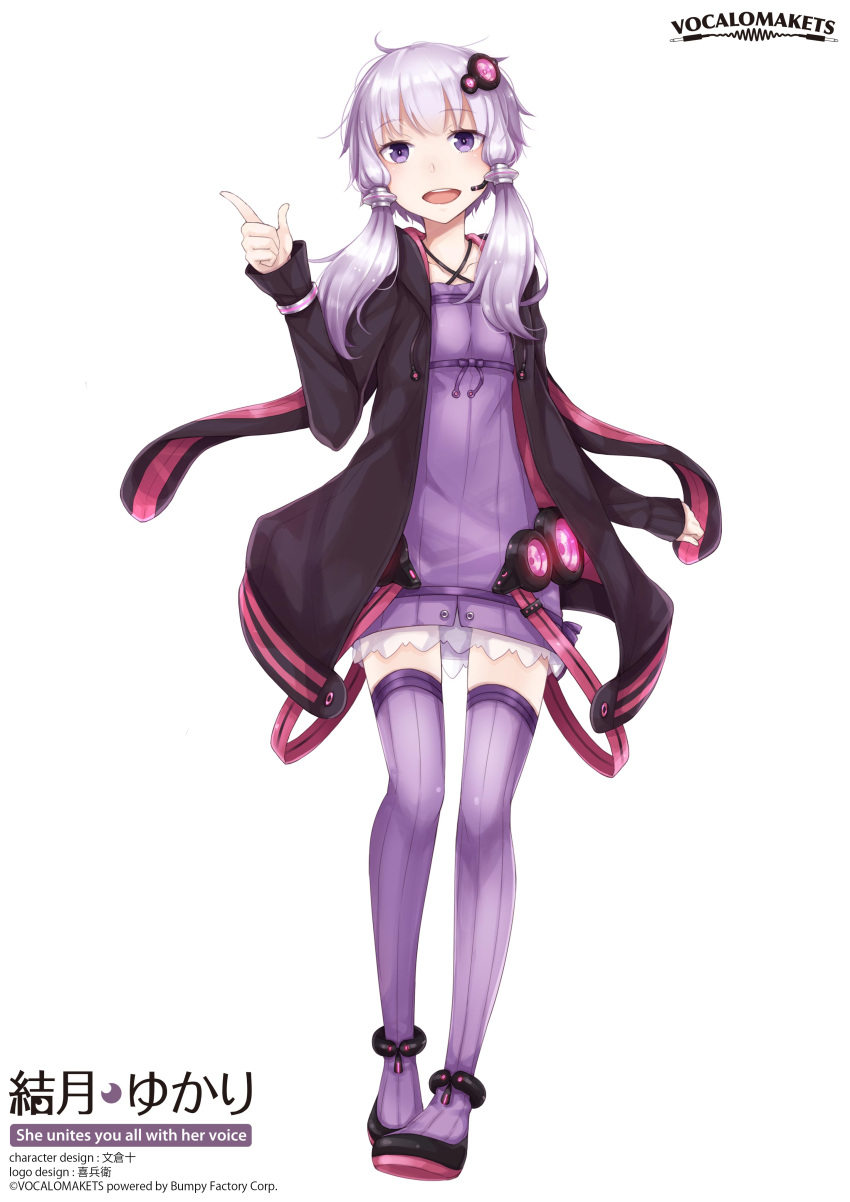 1girl absurdres ayakura_juu bangs bracelet character_name company_name dress english_text full_body headset highres hood hoodie index_finger_raised jewelry long_sleeves looking_at_viewer official_art open_mouth pointing purple_dress purple_hair purple_legwear round_teeth short_hair_with_long_locks simple_background smile solo teeth thigh-highs violet_eyes vocaloid voiceroid watermark white_background yuzuki_yukari zettai_ryouiki