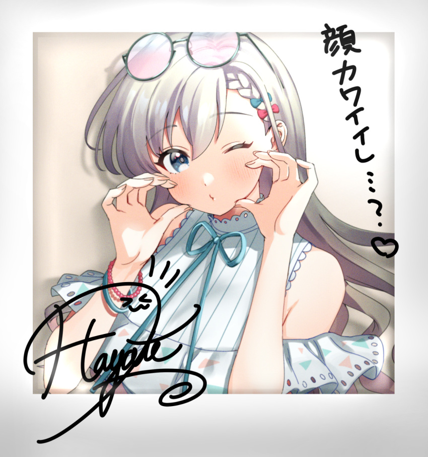 1girl 8_0re ;o asymmetrical_bangs bangs blush bracelet braid braided_bangs clothing_cutout eyewear_on_head grey_hair hands_on_own_cheeks hands_on_own_face hands_up highres hisakawa_hayate idolmaster idolmaster_cinderella_girls jewelry long_hair looking_at_viewer neck_ribbon one_eye_closed photo_(object) ribbon shoulder_cutout solo straight_hair tinted_eyewear upper_body