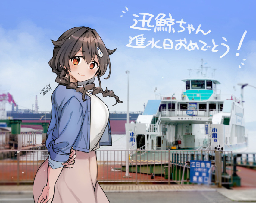 1girl artist_name black_hair blue_sky braid breasts clouds commentary_request cowboy_shot dated day hair_flaps hair_ornament hairclip happy_birthday jingei_(kancolle) kantai_collection kirisawa_juuzou large_breasts long_hair low_twintails official_alternate_costume outdoors photo_background railing red_eyes ship sky solo translation_request twin_braids twintails watercraft