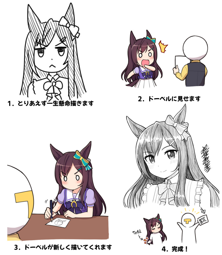 1girl 1other :&lt; ^^^ animal_ears arrow_(symbol) bangs black_vest blue_bow blush bow brown_hair check_translation chibi closed_mouth collared_shirt commentary_request ear_bow eyebrows_visible_through_hair hair_ornament hairclip highres holding holding_pen horse_ears horse_girl horse_tail long_hair long_sleeves mejiro_dober_(umamusume) open_mouth pen pleated_skirt puffy_short_sleeves puffy_sleeves purple_shirt school_uniform shirt short_sleeves simple_background skirt smile surprised t-head_trainer tail takiki tracen_school_uniform trainer_(umamusume) translation_request umamusume v-shaped_eyebrows very_long_hair vest white_background white_skirt yellow_shirt