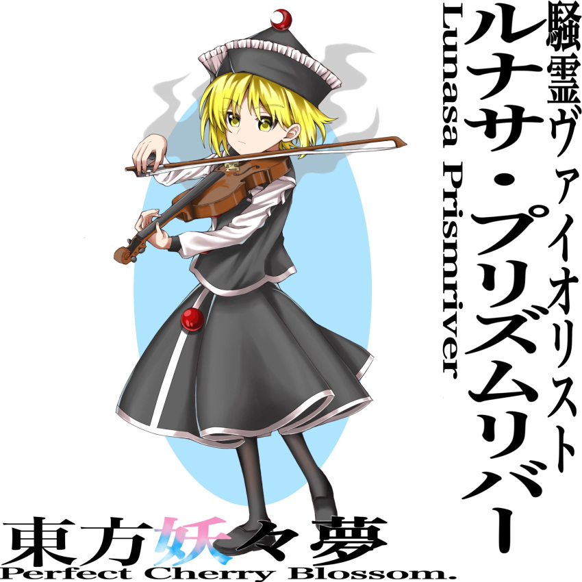 1girl aura black_footwear black_headwear black_legwear black_skirt black_vest blonde_hair bow_(music) character_name commentary_request crescent eyebrows_visible_through_hair eyes_visible_through_hair frilled_hat frills full_body harukawa_moe_(style) hat highres holding holding_instrument instrument keiki8296 loafers long_sleeves looking_at_viewer lunasa_prismriver music pantyhose playing_instrument pointy_hat shirt shoes short_hair simple_background skirt solo standing touhou translation_request vest violin white_background white_shirt