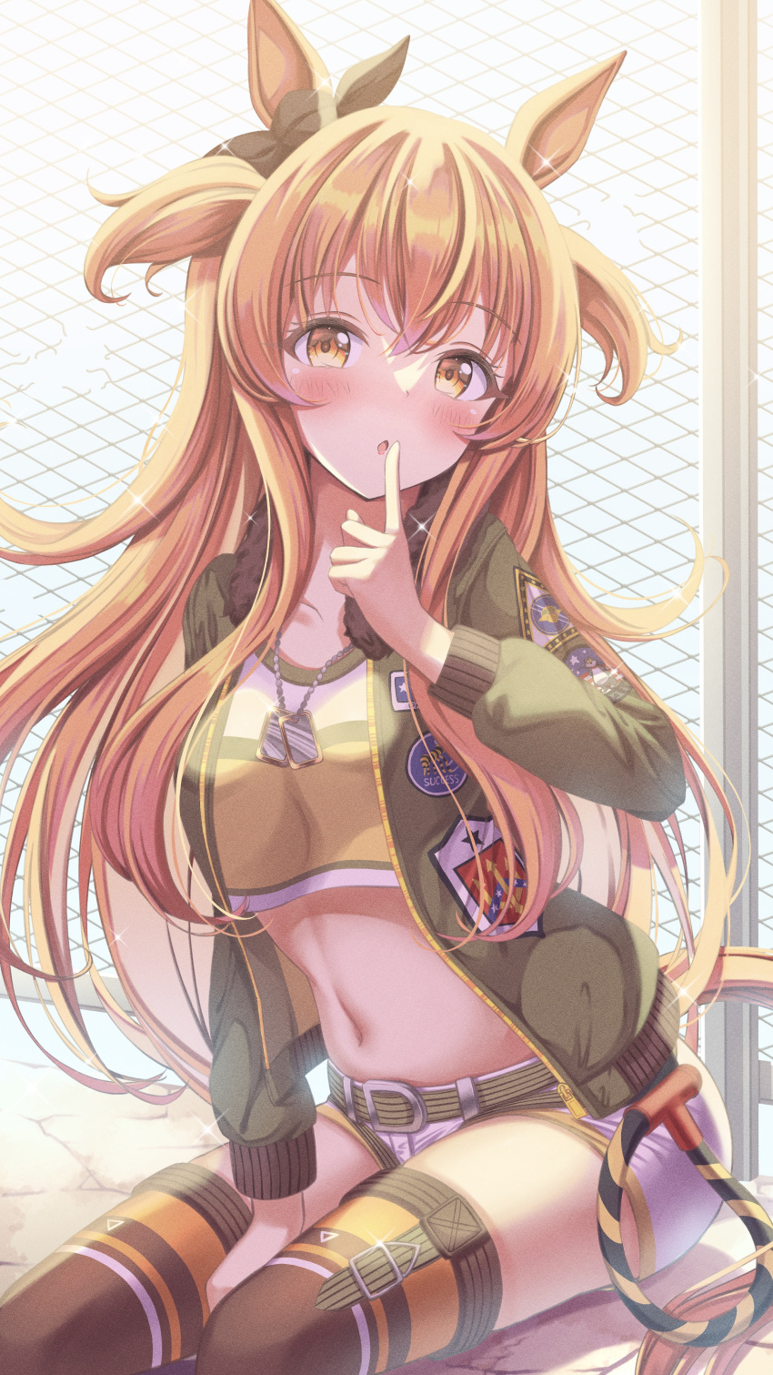 1girl absurdres animal_ears belt blush bomber_jacket breasts collarbone color_pro commentary_request dog_tags fence finger_to_mouth highres horse_ears horse_girl horse_tail jacket looking_at_viewer mayano_top_gun_(umamusume) medium_breasts navel open_mouth shorts solo tail thigh-highs umamusume