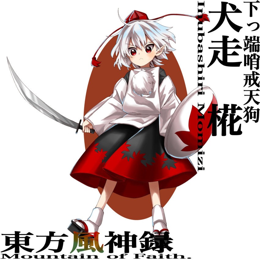 1girl black_footwear black_skirt character_name commentary_request detached_sleeves full_body harukawa_moe_(style) hat highres holding holding_shield holding_sword holding_weapon inubashiri_momiji keiki8296 long_sleeves pom_pom_(clothes) red_headwear red_skirt sandals shield shiny shiny_hair shirt short_hair simple_background skirt sleeves_past_wrists socks solo sword tokin_hat touhou two-tone_skirt weapon white_background white_hair white_legwear white_shirt wide_sleeves
