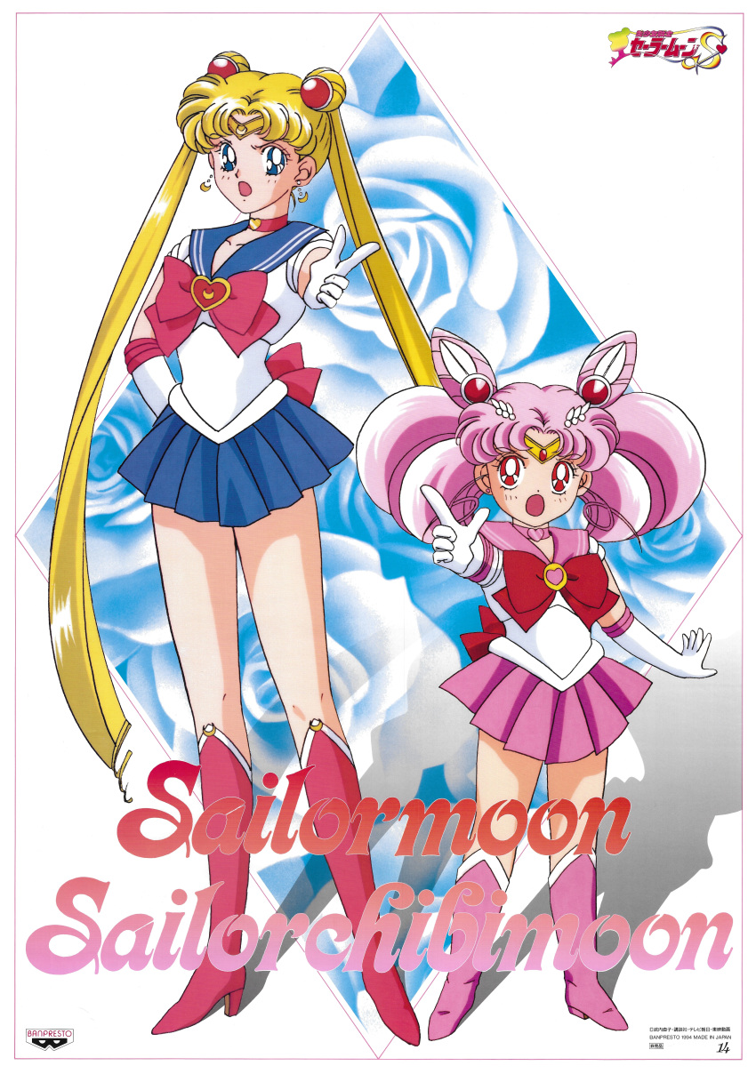 1990s_(style) absurdres back_bow bishoujo_senshi_sailor_moon blonde_hair blue_eyes blue_sailor_collar blue_skirt boots bow brooch character_name chibi_usa choker circlet copyright_name crescent crescent_earrings double_bun earrings elbow_gloves framed gloves hair_cones hair_ornament heart heart_brooch heart_choker height_difference high_heels highres jewelry knee_boots leotard logo long_hair looking_at_viewer magical_girl miniskirt non-web_source official_art open_mouth outstretched_arm pink_choker pink_footwear pink_hair pink_sailor_collar pink_skirt pleated_skirt pointing pointing_at_viewer poster_(medium) red_eyes retro_artstyle sailor_chibi_moon sailor_collar sailor_moon sailor_senshi sailor_senshi_uniform scan skirt tsukino_usagi twintails very_long_hair