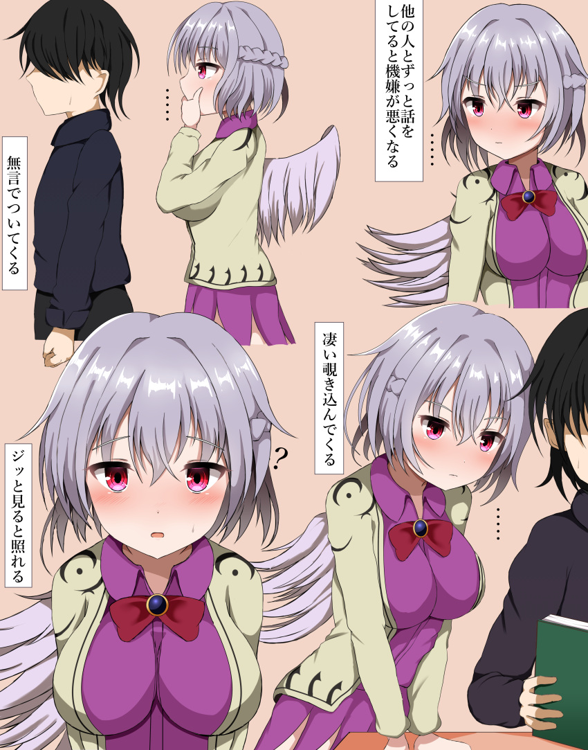 ... 1boy 1girl ? absurdres black_hair book bow bowtie braid breasts commentary_request dress french_braid grey_hair grey_wings guard_vent_jun highres holding holding_book jacket kishin_sagume large_breasts long_sleeves multiple_views pink_background pink_eyes purple_dress reading red_bow red_bowtie short_hair simple_background single_wing suit_jacket touhou translation_request white_jacket wings