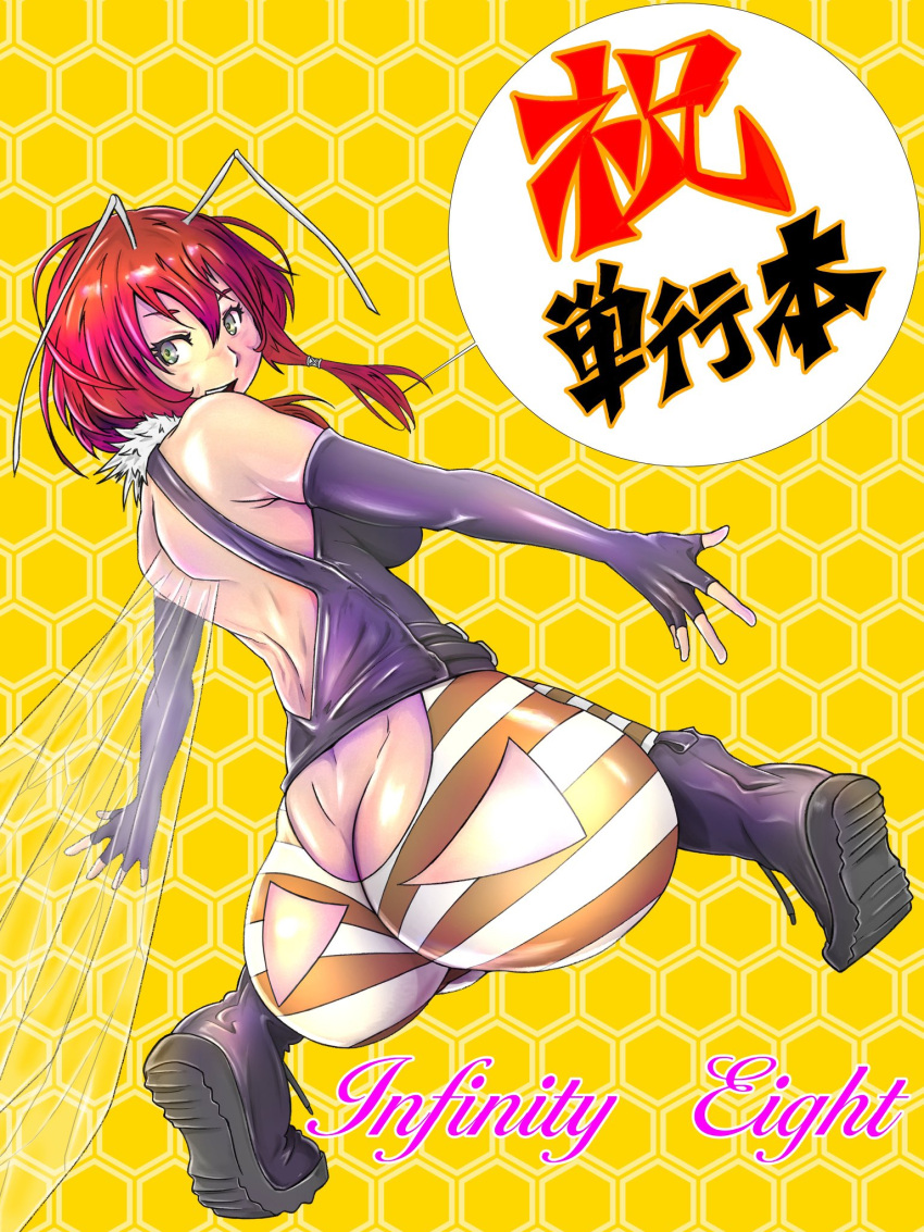 1girl antennae arthropod_girl bare_shoulders blush clothing_cutout copyright_name elbow_gloves fingerless_gloves fukushima_masayasu gloves green_eyes highres honeycomb_(pattern) honeycomb_background infinity_eight insect_wings long_hair looking_back open_mouth purple_footwear purple_gloves redhead smile solo striped wings