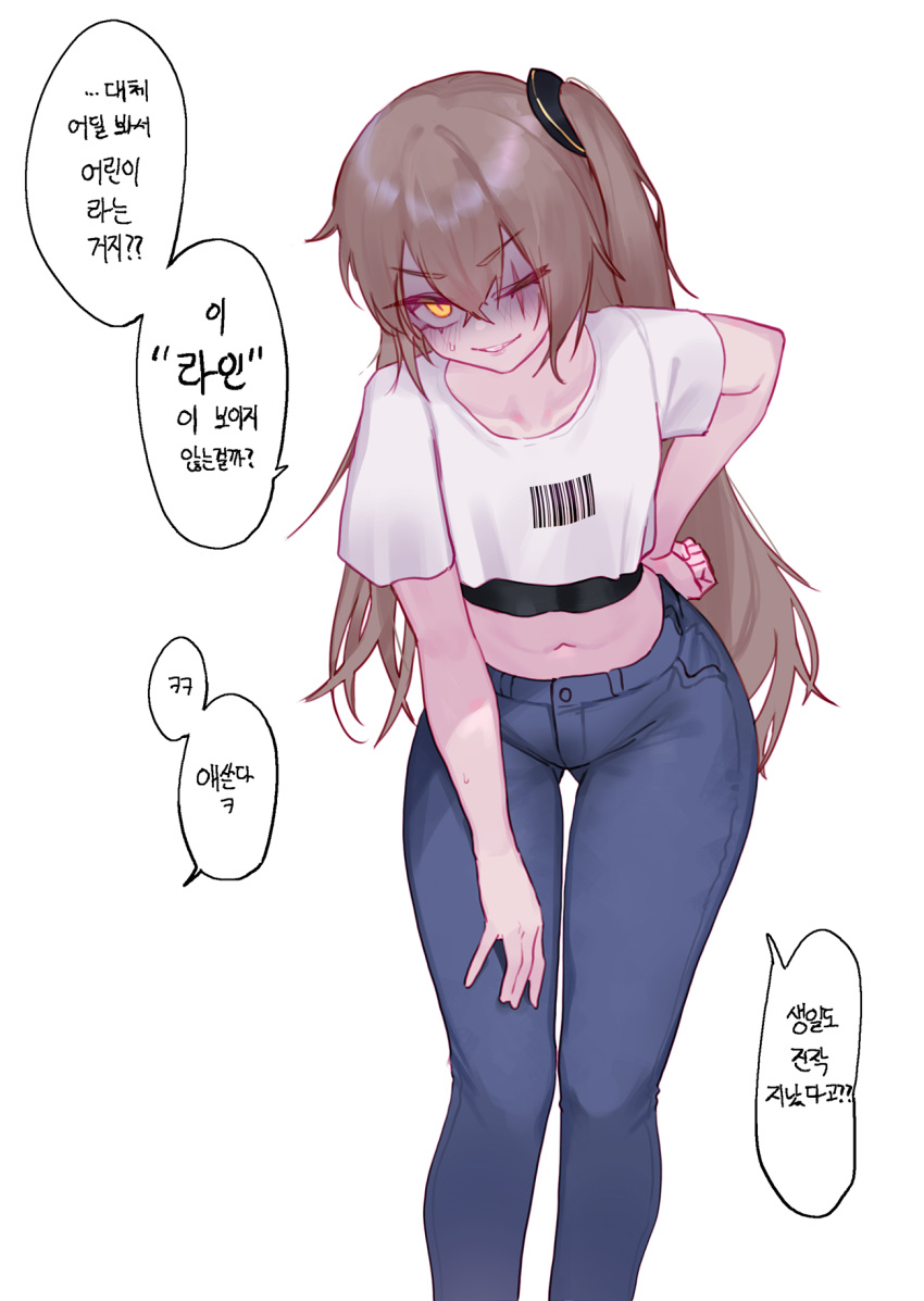1girl brown_hair collarbone crop_top denim eonsang eyebrows_visible_through_hair feet_out_of_frame girls_frontline hair_between_eyes highres jeans korean_text leaning_forward long_hair navel one_eye_closed pants parted_lips scar scar_across_eye shaded_face shirt short_sleeves simple_background solo standing translation_request ump45_(girls'_frontline) white_background white_shirt yellow_eyes