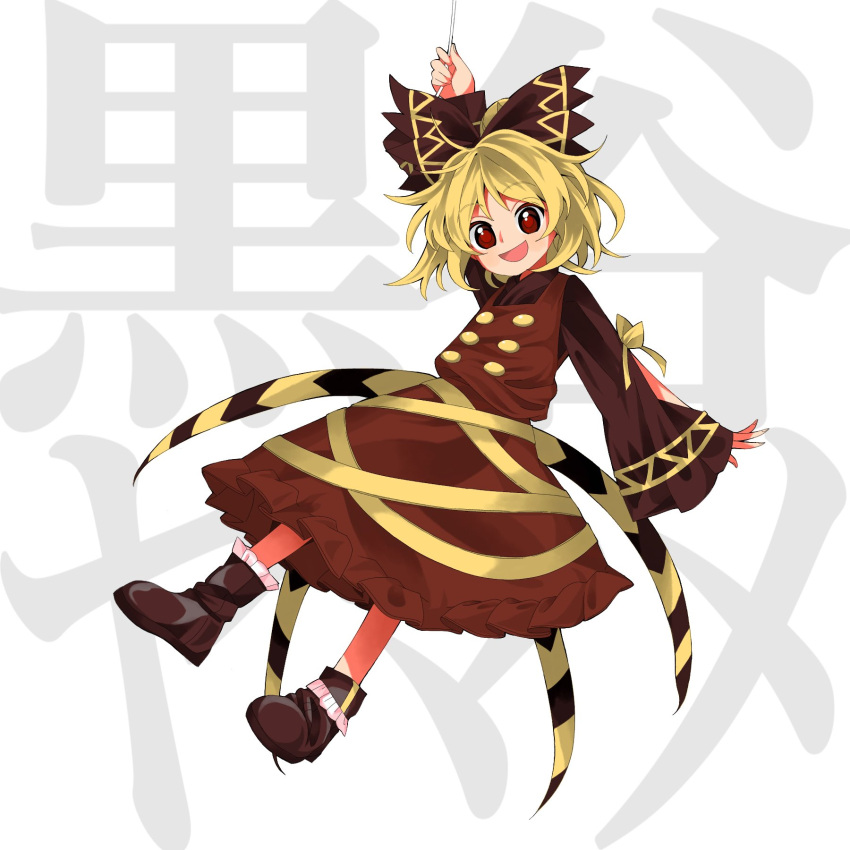 1girl arthropod_limbs blonde_hair boots bow brown_bow brown_eyes brown_footwear brown_shirt brown_skirt brown_vest buttons commentary_request frilled_skirt frilled_sleeves frills full_body hair_bow harukawa_moe_(style) highres keiki8296 kurodani_yamame long_sleeves looking_at_viewer medium_hair messy_hair open_mouth ponytail ribbon shirt silk skirt solo spider_web touhou touhou_gouyoku_ibun vest wide_sleeves yellow_ribbon youkai