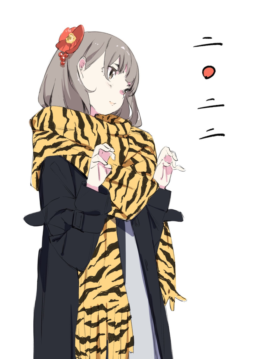 1girl animal_print black_coat brown_eyes chinese_zodiac claw_pose closed_mouth coat flower grey_background grey_hair hair_flower hair_ornament highres open_clothes open_coat original popman3580 red_flower scarf simple_background smile solo tiger_print year_of_the_tiger yellow_scarf