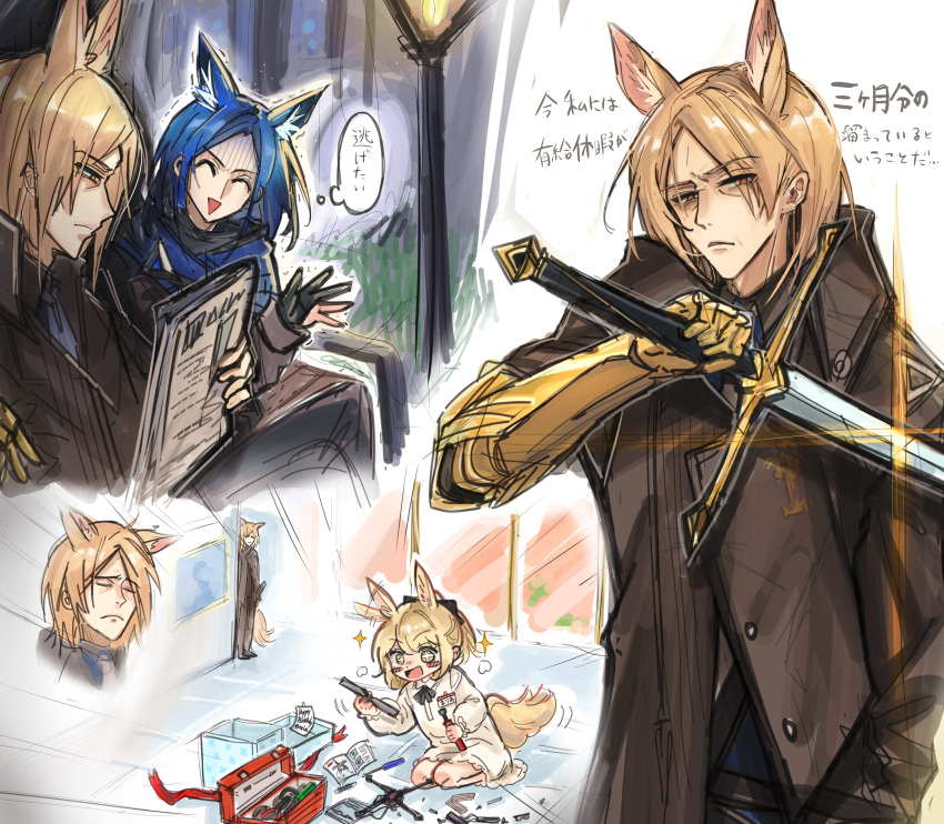 +_+ 1girl 2boys afterimage animal_ear_fluff animal_ears arknights bench black_gloves blemishine_(arknights) blonde_hair blue_hair blush_stickers box brown_coat child closed_eyes coat ear_wiggle emphasis_lines empty_eyes gauntlets gloves highres holding holding_newspaper holding_sword holding_weapon horse_boy horse_ears horse_girl horse_tail kaguura_(kagu) kneeling lamppost lens_flare long_sleeves looking_at_viewer mlynar_(arknights) motion_lines multiple_boys name_tag newspaper orange_eyes outdoors park_bench parted_lips partially_fingerless_gloves ponytail reading roy_(arknights) short_hair short_ponytail sparkle sparkling_eyes sword tail thought_bubble toolbox tools translation_request v-shaped_eyebrows weapon younger