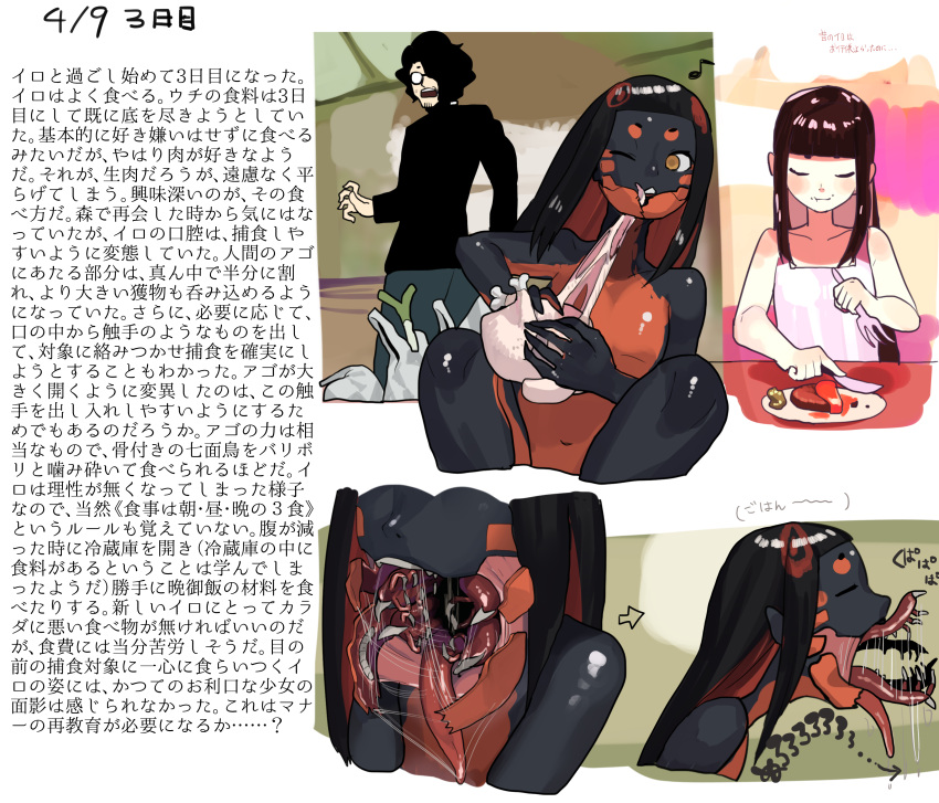 1boy 2girls absurdres bag bangs black_hair black_skin black_sweater blunt_bangs brown_hair chicken_(food) closed_eyes colored_inner_hair colored_skin commentary_request dr._gomuddlay eating food glasses hair_over_one_eye highres iro-chan koiso_usu leek long_hair long_tongue monster_girl multicolored_hair multicolored_skin multiple_girls musical_note opaque_glasses open_mouth orange_hair orange_skin original raw_meat shopping_bag sweater teeth tongue translation_request two-tone_skin upper_body white_background