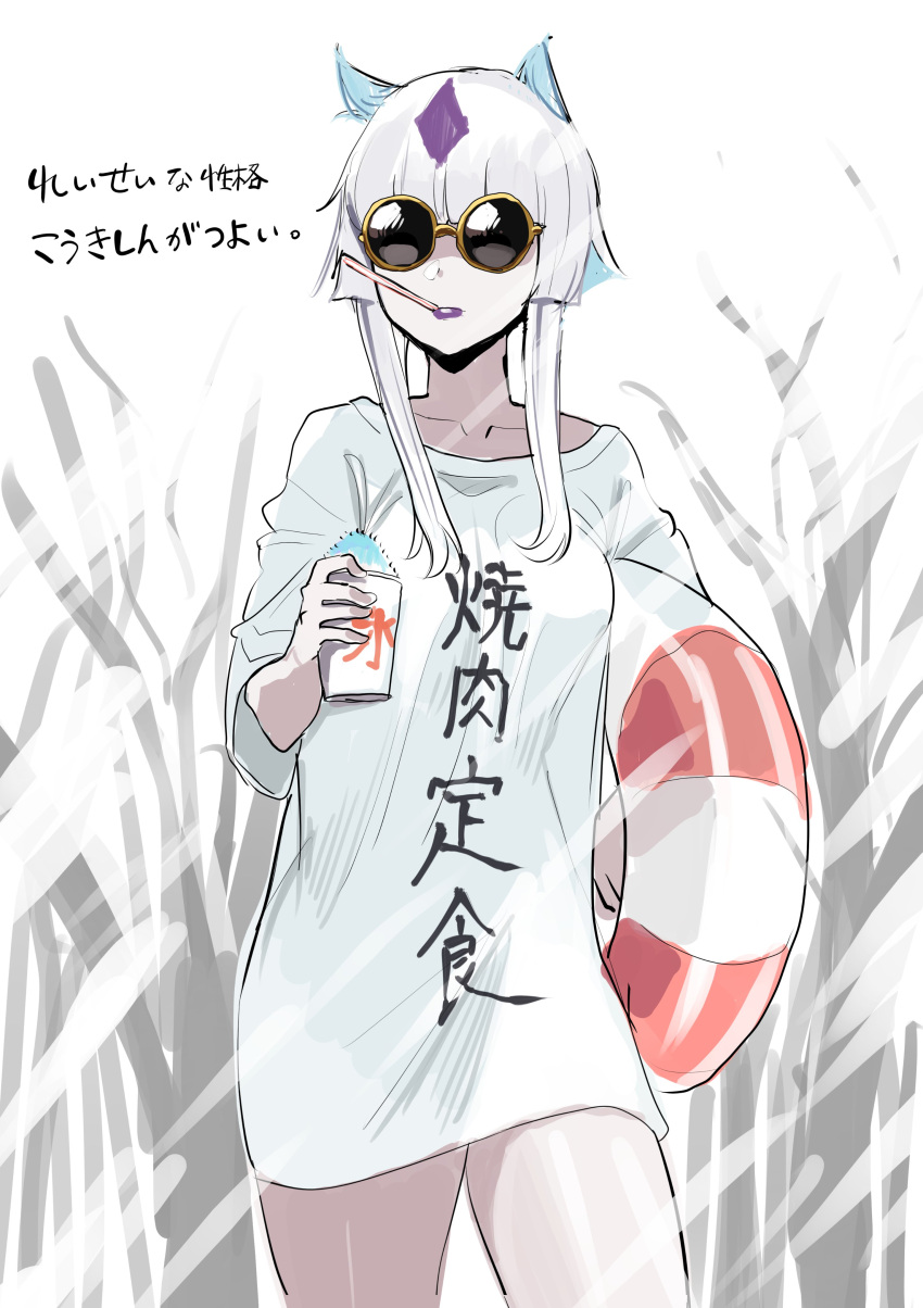 1girl absurdres bangs breasts commentary_request cowboy_shot froslass highres humanization innertube koiso_usu medium_breasts pokemon round_eyewear shaved_ice shirt short_hair_with_long_locks solo sunglasses t-shirt translation_request white_hair white_shirt yellow-framed_eyewear