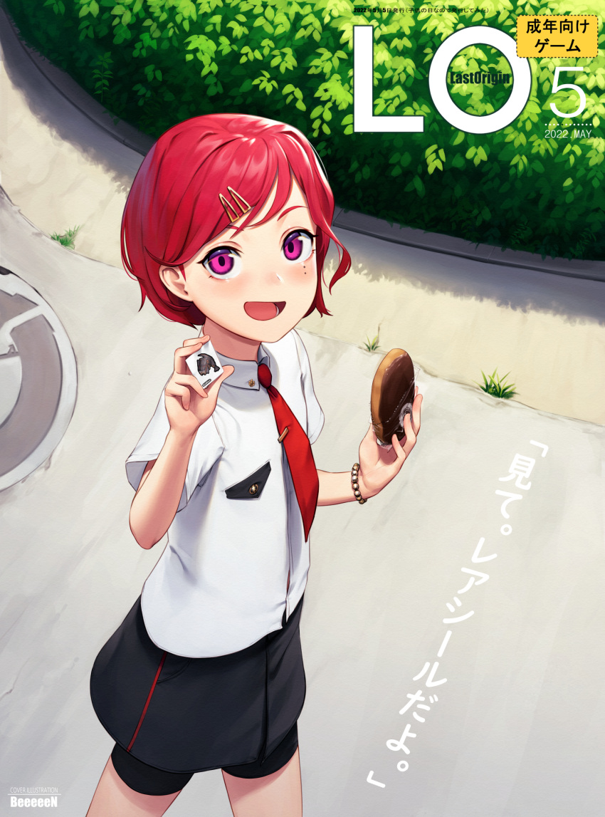 1girl :d beeeeen bike_shorts_under_skirt black_skirt comic_lo cover cover_page highres hongryeon_(last_origin) last_origin looking_at_viewer mole mole_under_eye necktie outdoors parody red_eyes red_necktie redhead shirt short_hair skirt smile solo sticker tyrant_(last_origin) white_shirt younger