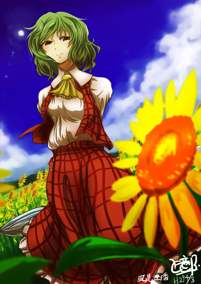 1girl ascot blue_sky blurry character_name clouds cloudy_sky collared_shirt depth_of_field eyebrows_visible_through_hair flower frilled_skirt frills green_hair highres holding kazami_yuuka medium_hair parasol plaid plaid_skirt plaid_vest red_eyes shirt skirt sky smile solo sun sunagimo_wasshoi_urabe-kun sunflower touhou umbrella vest yellow_ascot