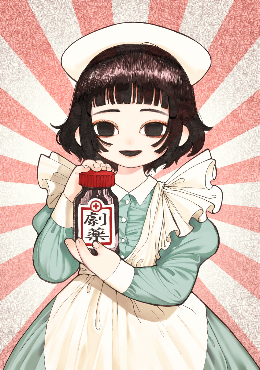 1girl apron bangs black_eyes black_hair blunt_bangs blunt_ends buttons collared_dress dress empty_eyes frills hat highres holding holding_jar horror_(theme) jar juliet_sleeves kirara_yakubou long_sleeves nurse nurse_cap open_mouth original puffy_sleeves short_hair smile solo translation_request