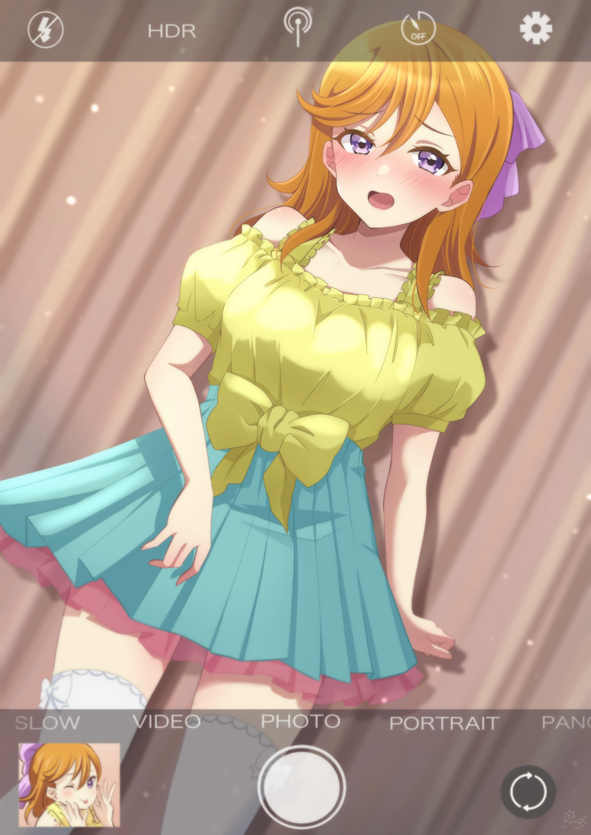 1girl absurdres arm_at_side bangs bare_shoulders blue_skirt blush bow breasts camera_phone curtains dutch_angle ear_blush frilled_shirt frills full-face_blush hair_ribbon highres long_hair looking_at_viewer love_live! love_live!_superstar!! multiple_views open_mouth orange_hair phone_screen portrait puffy_sleeves pukonuu purple_ribbon raised_eyebrows ribbon shibuya_kanon shirt short_sleeves shy skirt thigh-highs viewfinder white_legwear yellow_bow yellow_shirt