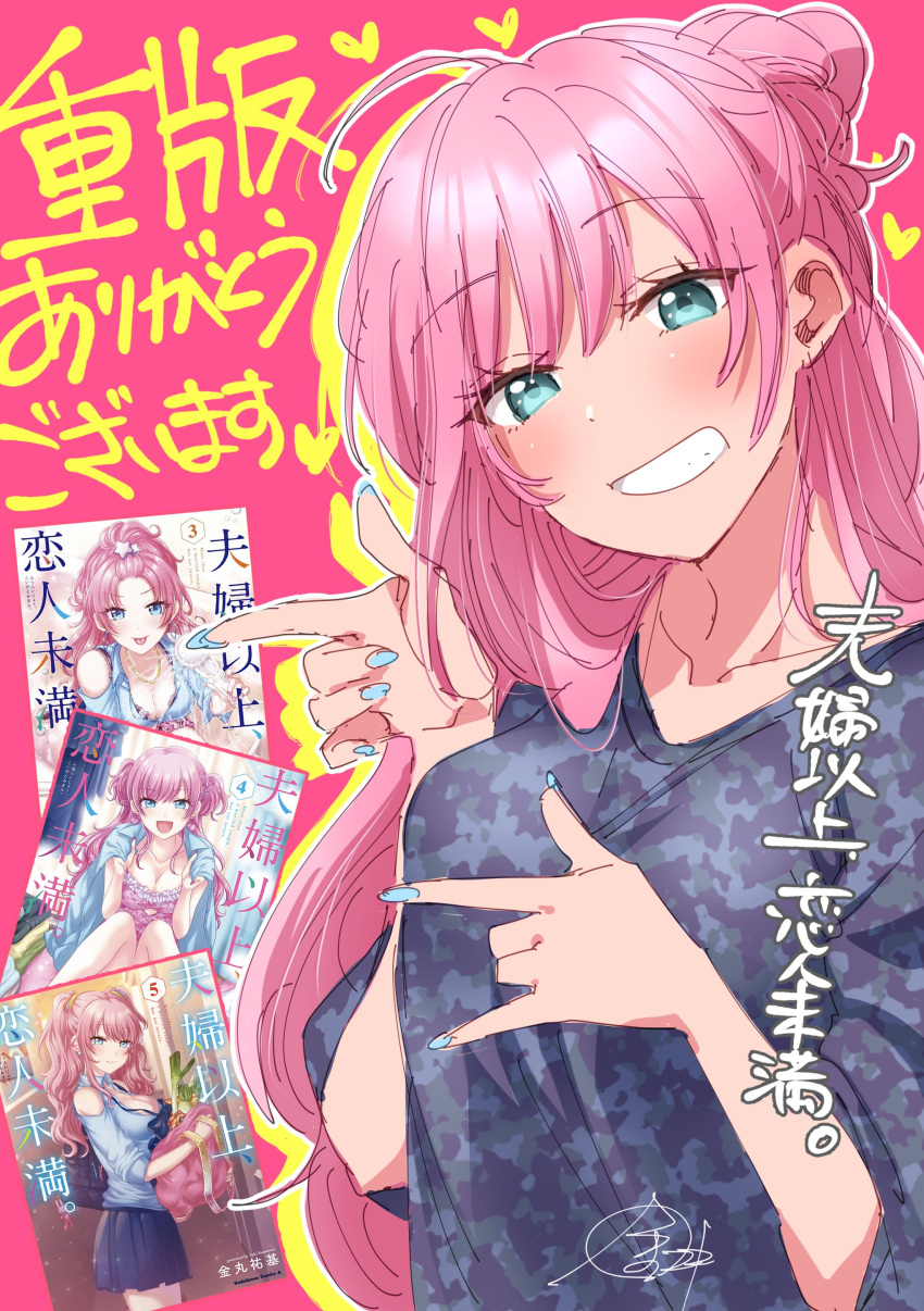 1girl \m/ absurdres bangs blue_eyes blue_nails blue_shirt blush breasts collarbone eyebrows_visible_through_hair fuufu_ijou_koibito_miman. hair_behind_ear head_tilt heart highres kanamaru_yuuki looking_at_viewer manga_(object) medium_breasts pink_background pink_hair shirt smile solo watanabe_akari