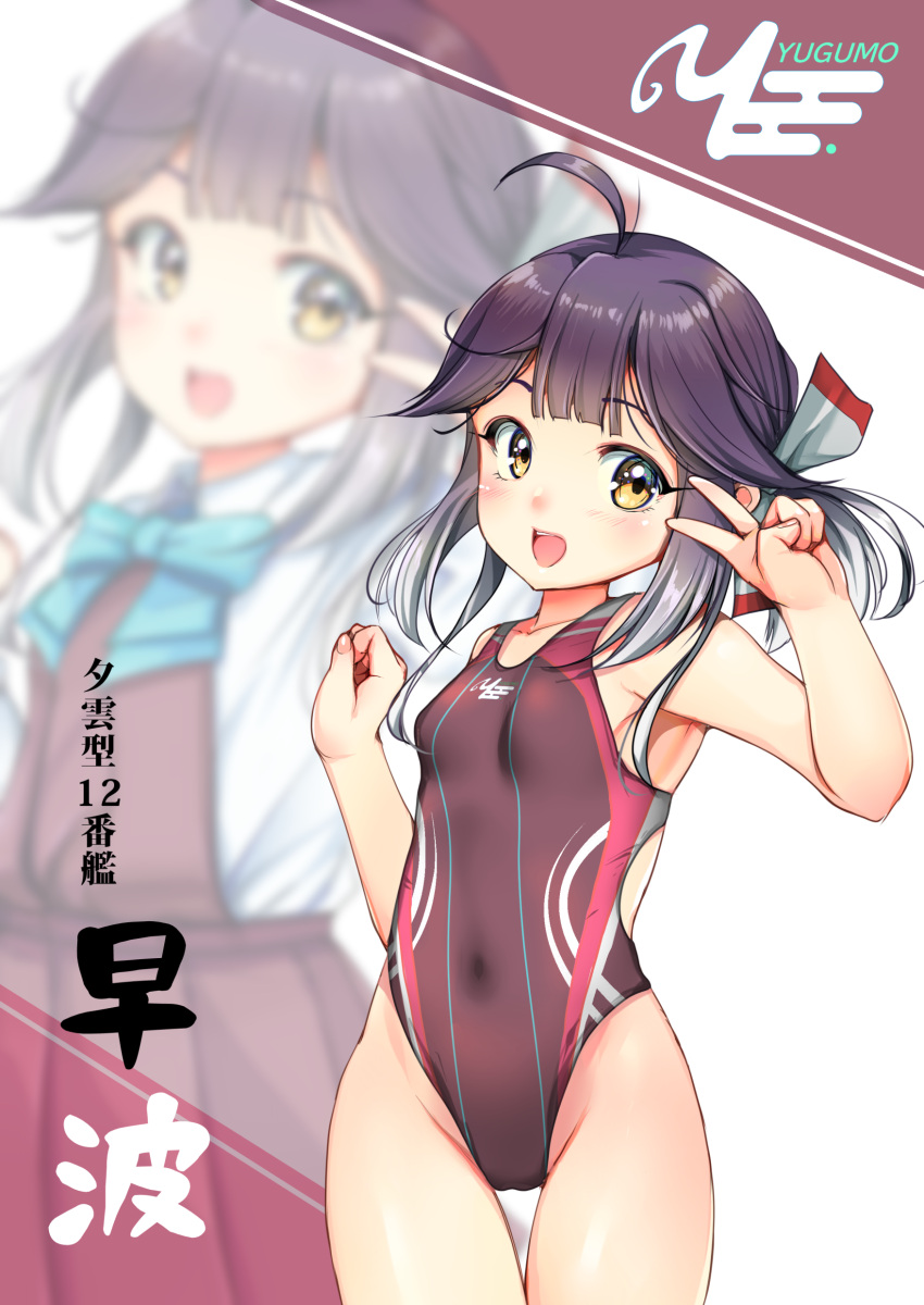 1girl absurdres alternate_costume breasts competition_swimsuit covered_navel cowboy_shot grey_hair hair_ribbon hayanami_(kancolle) highleg highleg_swimsuit highres kantai_collection one-piece_swimsuit open_clothes ponytail purple_hair purple_swimsuit ribbon school_uniform short_hair small_breasts smile solo swimsuit white_ribbon yashin_(yasinz) yellow_eyes zoom_layer