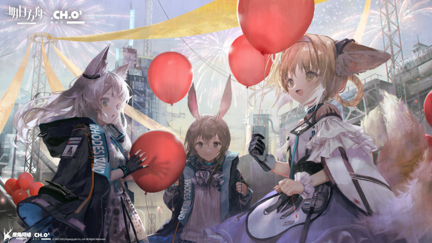 3girls :o amiya_(arknights) animal_ears arknights artist_request ascot balloon black_cape black_wristband blonde_hair blue_ascot blue_eyes blue_hairband blue_skirt blush brown_hair cape cat_ears chinese_commentary clothes_lift colored_tips commentary_request company_name copyright_name dress earpiece fingerless_gloves fox_ears fox_girl fox_tail gloves green_eyes grey_hair hairband hands_up highres holding holding_balloon hood hood_down hooded_cape id_card infection_monitor_(arknights) long_hair looking_at_viewer multicolored_hair multiple_girls official_art outdoors plaid plaid_skirt rabbit_ears rhodes_island_logo ribbon rosmontis_(arknights) shirt single_glove single_wrist_cuff skirt smile suzuran_(arknights) tail watermark white_dress white_hair white_shirt white_wristband wrist_cuffs yellow_ribbon