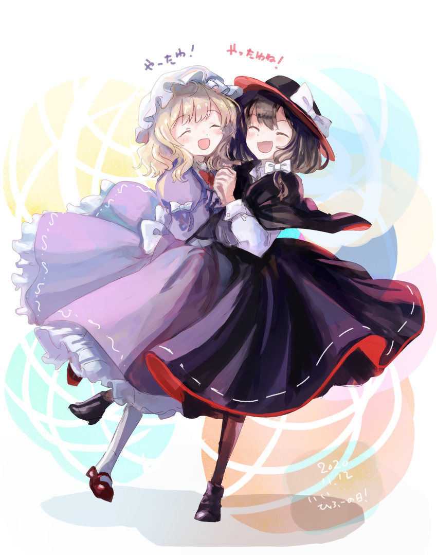 2girls :d ^_^ absurdres bangs black_capelet black_footwear black_headwear black_legwear black_skirt blush bow capelet closed_eyes collared_shirt commentary dress eyebrows_visible_through_hair fedora full_body hair_bow happy hat hat_bow highres holding_hands long_sleeves maribel_hearn mary_janes minus_(sr_mineka) mob_cap multiple_girls pantyhose petticoat puffy_long_sleeves puffy_sleeves purple_dress red_footwear ribbon-trimmed_skirt ribbon_trim shirt shoes short_hair skirt smile touhou translation_request usami_renko white_bow white_headwear white_legwear white_shirt