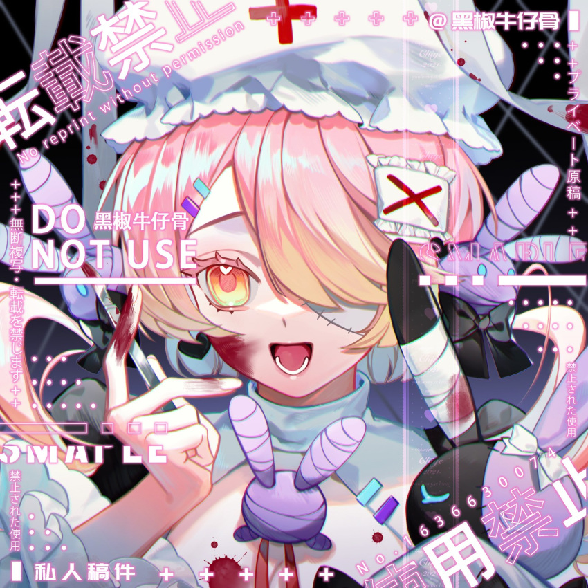 1girl bandages bangs black_bow blonde_hair blood blood_on_face blood_on_hands bow ccchiye chinese_commentary chinese_text commentary_request earrings english_text frilled_sleeves frills hair_ornament hair_over_one_eye hairclip hand_up hat heart heart_earrings heart_in_eye highres holding_scalpel jewelry looking_at_viewer multicolored_hair nurse_cap open_mouth original patchwork_skin pink_hair scalpel smile solo stitched_face stuffed_animal stuffed_bunny stuffed_toy symbol_in_eye translation_request two-tone_hair two_side_up watermark white_bow white_headwear yellow_eyes